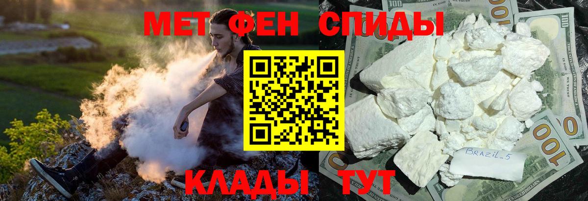 Amphetamine  Амфетамин 98%  Вход с VPN  Дзержинский 