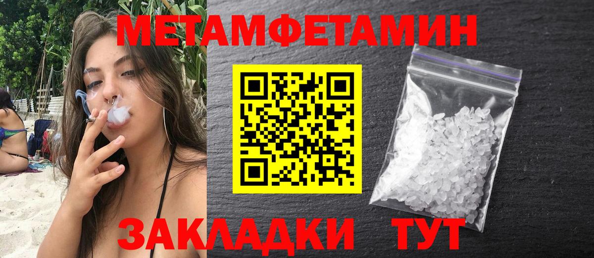 АМФЕТАМИН Premium Дзержинский