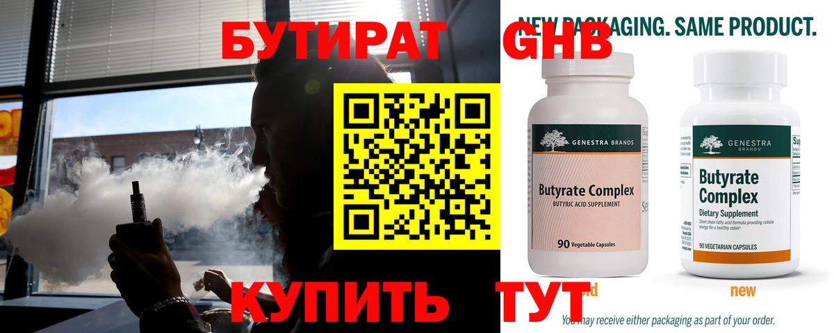 Гашиш  Вход с VPN  Каннабис  Дзержинский  Купить  Меф МЯУ МЯУ   Кокаин  Вейп ТГК 
