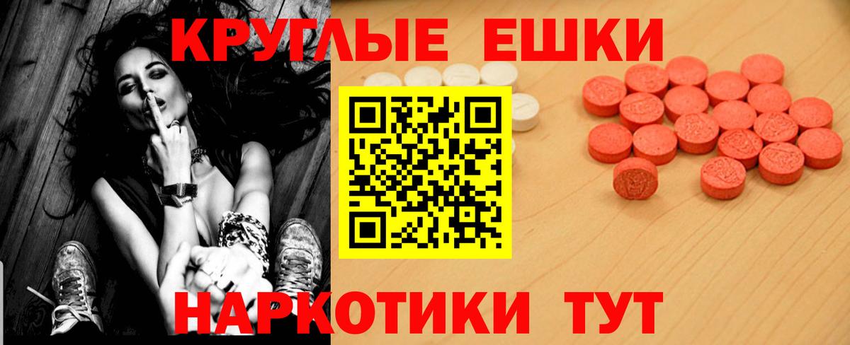 Экстази VHQ  Экстази Дубай  Дзержинский  Вход с VPN 
