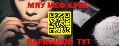 гашишное масло Балаково