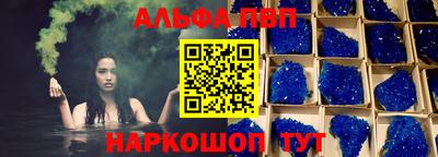 прущая мука Балашиха