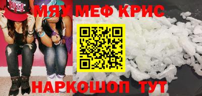мескалин Балахна