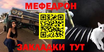 мескалин Балахна