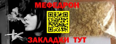 прущая мука Балашиха