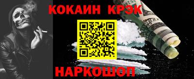гашишное масло Балаково