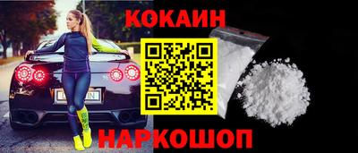 гашишное масло Балаково