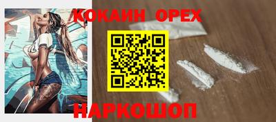 прущая мука Балашиха