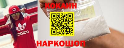 гашишное масло Балаково