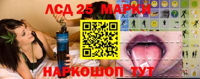 мескалин Балахна