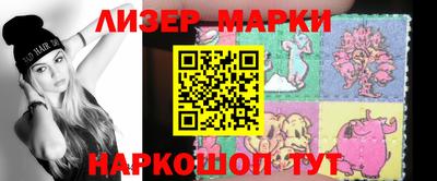 мескалин Балахна