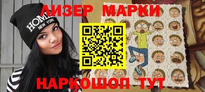 мескалин Балахна