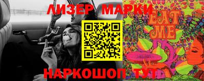 мескалин Балахна