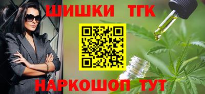 прущая мука Балашиха