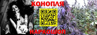 гашишное масло Балаково