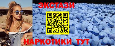 гашишное масло Балаково