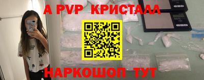 гашишное масло Балаково