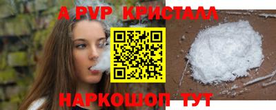 гашишное масло Балаково