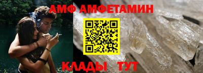 гашишное масло Балаково