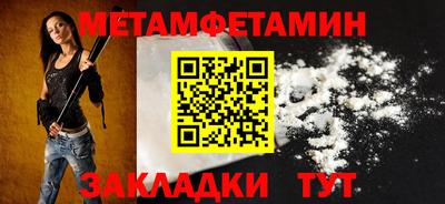 гашишное масло Балаково