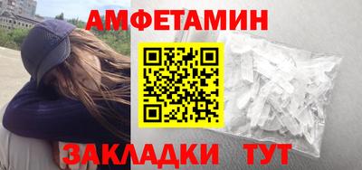 прущая мука Балашиха