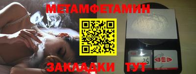 прущая мука Балашиха