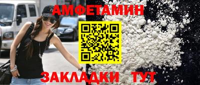 гашишное масло Балаково