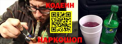 гашишное масло Балаково