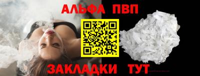 прущая мука Балашиха