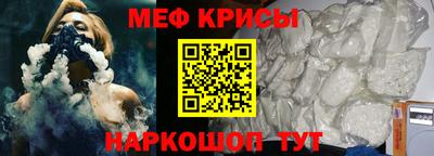 прущая мука Балашиха