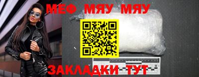 гашишное масло Балаково