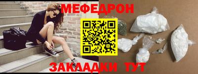 прущая мука Балашиха