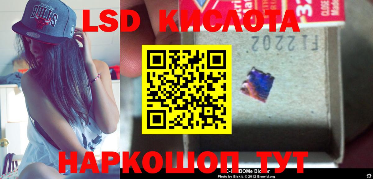ЛСД экстази ecstasy  Вход с VPN  Дзержинский  Лсд 25 экстази кислота 