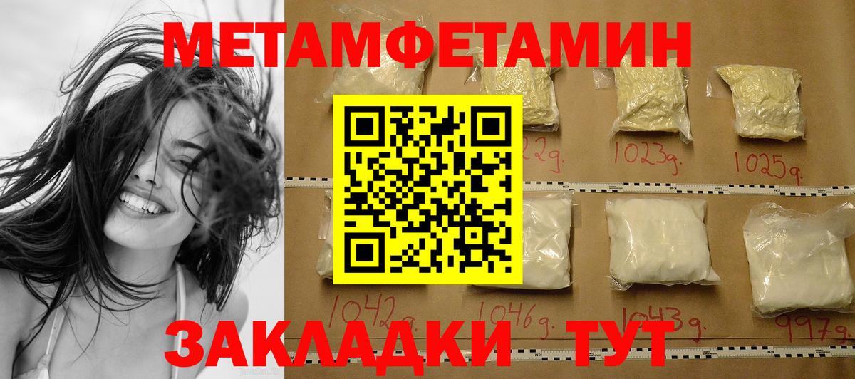 Дзержинский  Метамфетамин витя  Метамфетамин витя  Вход с VPN 