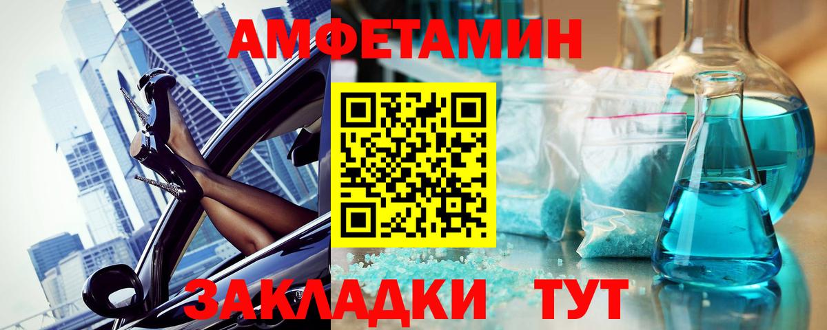 Метамфетамин Декстрометамфетамин 99.9% Дзержинский
