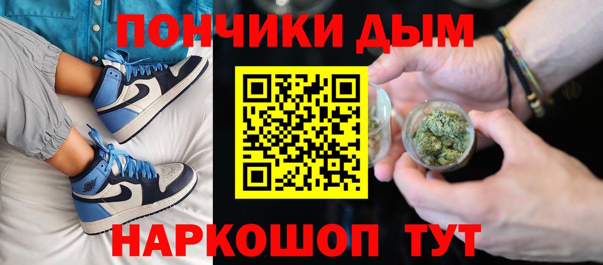 Дзержинский  Каннабис план  Вход с VPN  Конопля индика  Конопля конопля 